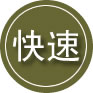 红岗区24小时道路救援