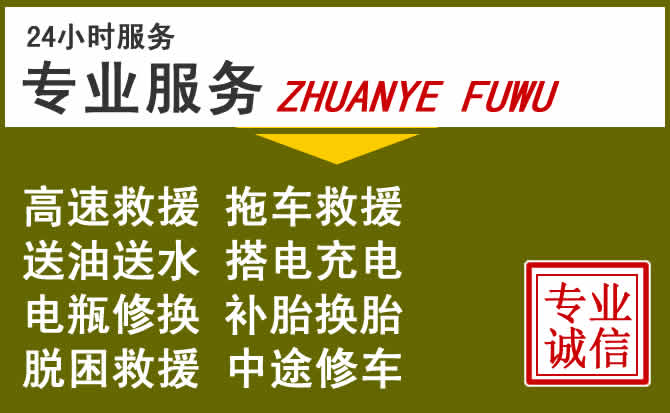 新能源汽车保有量攀升，红岗区道路救援行业未来发展新趋势解析